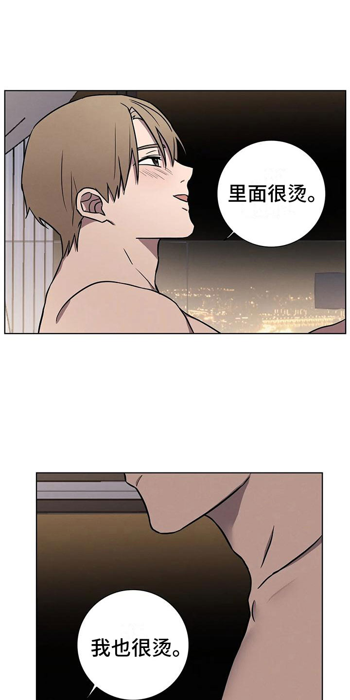 第14章：炙热10