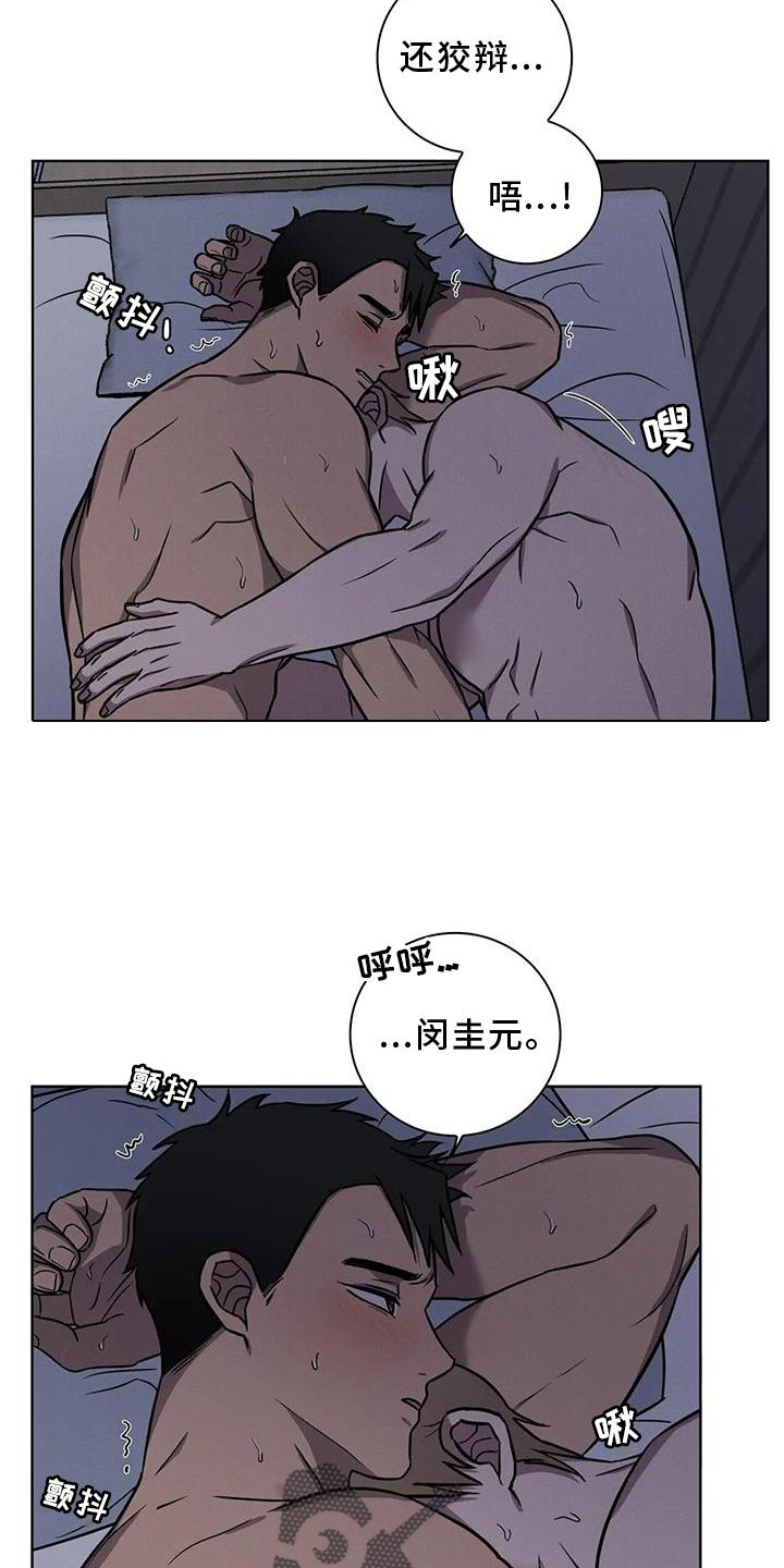 第29章：一起上班7