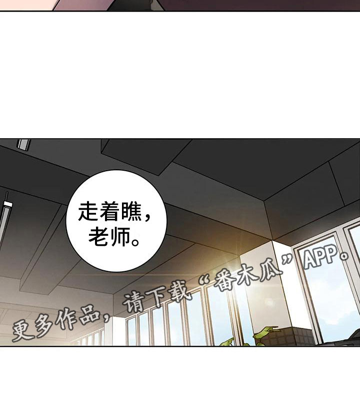 第8章：骗子21