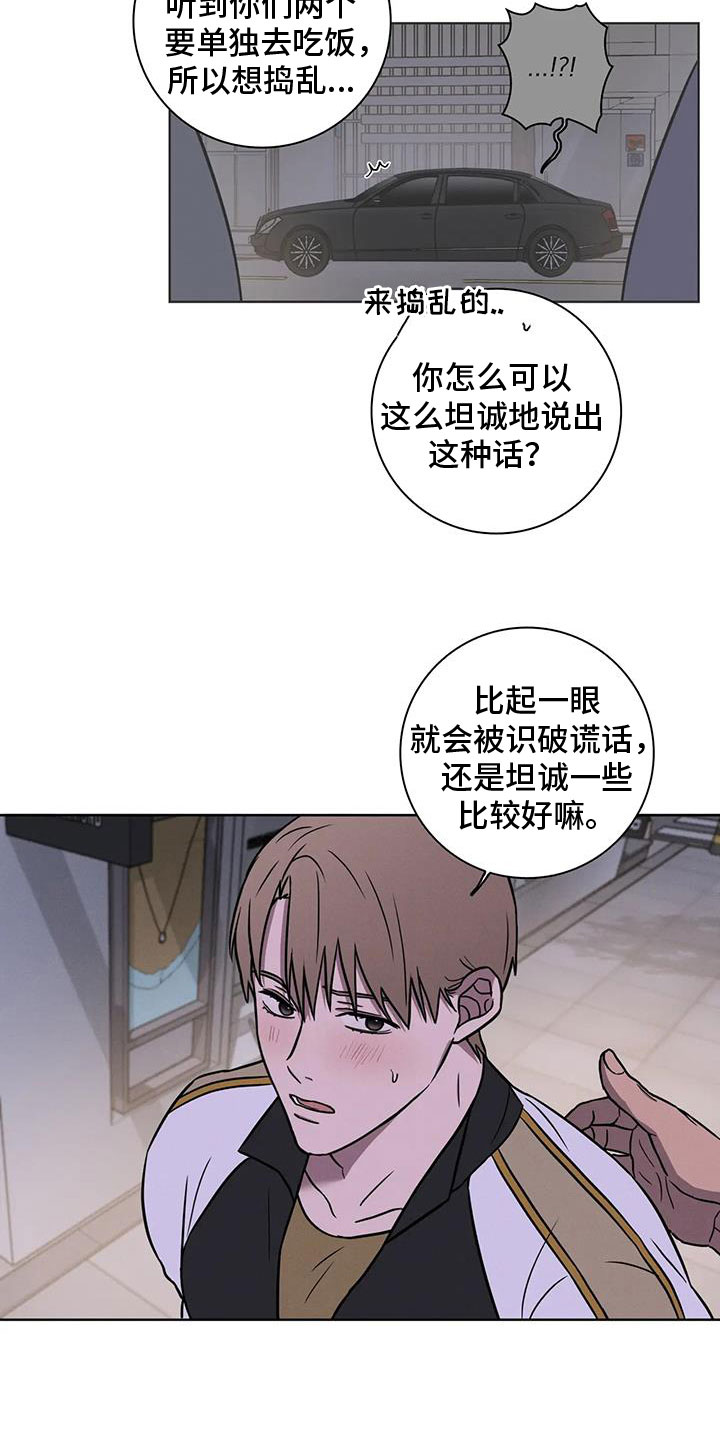 第32章：三人一起7