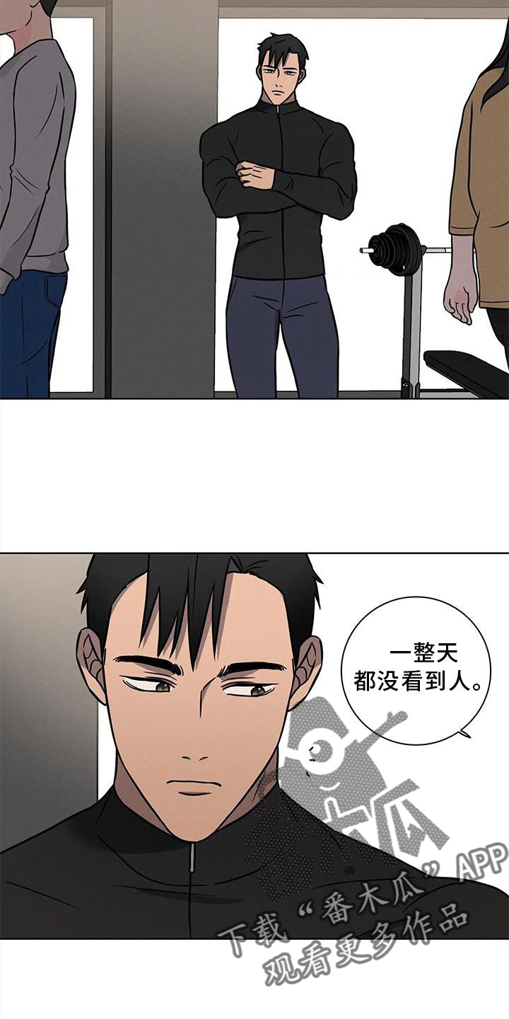 第18章：确认1