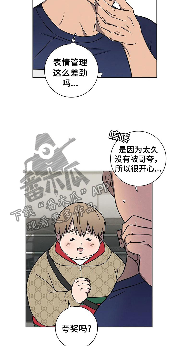 第6章：约定6