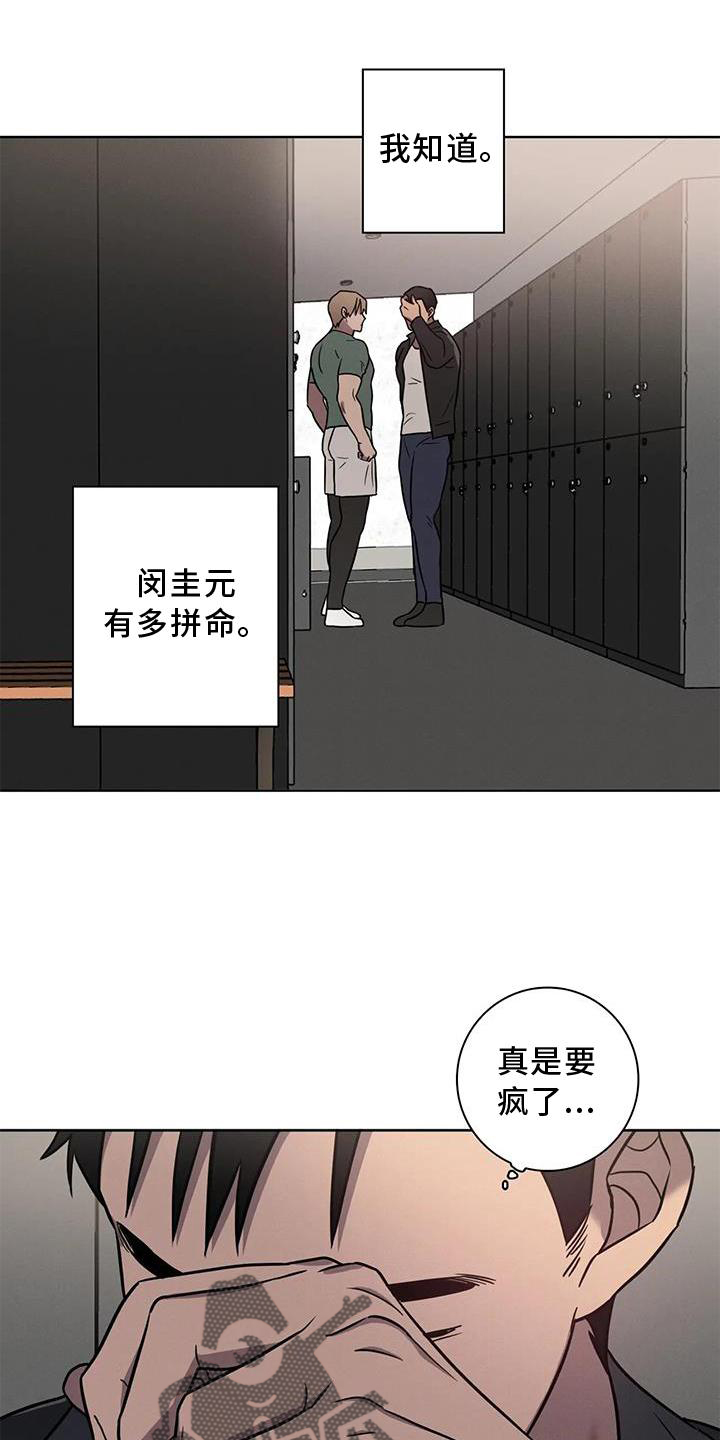 第20章：答应6