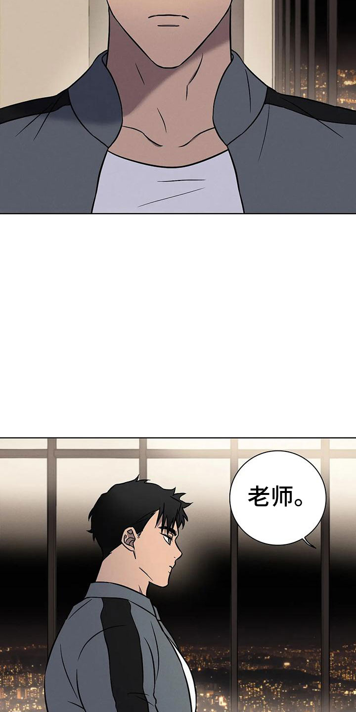 第10章：夜光晚餐15