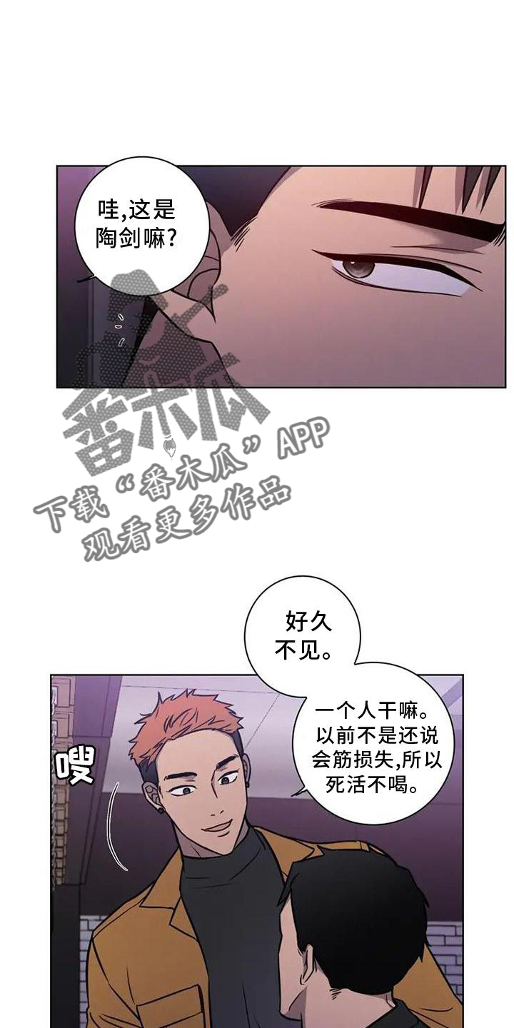 第24章：喝酒16