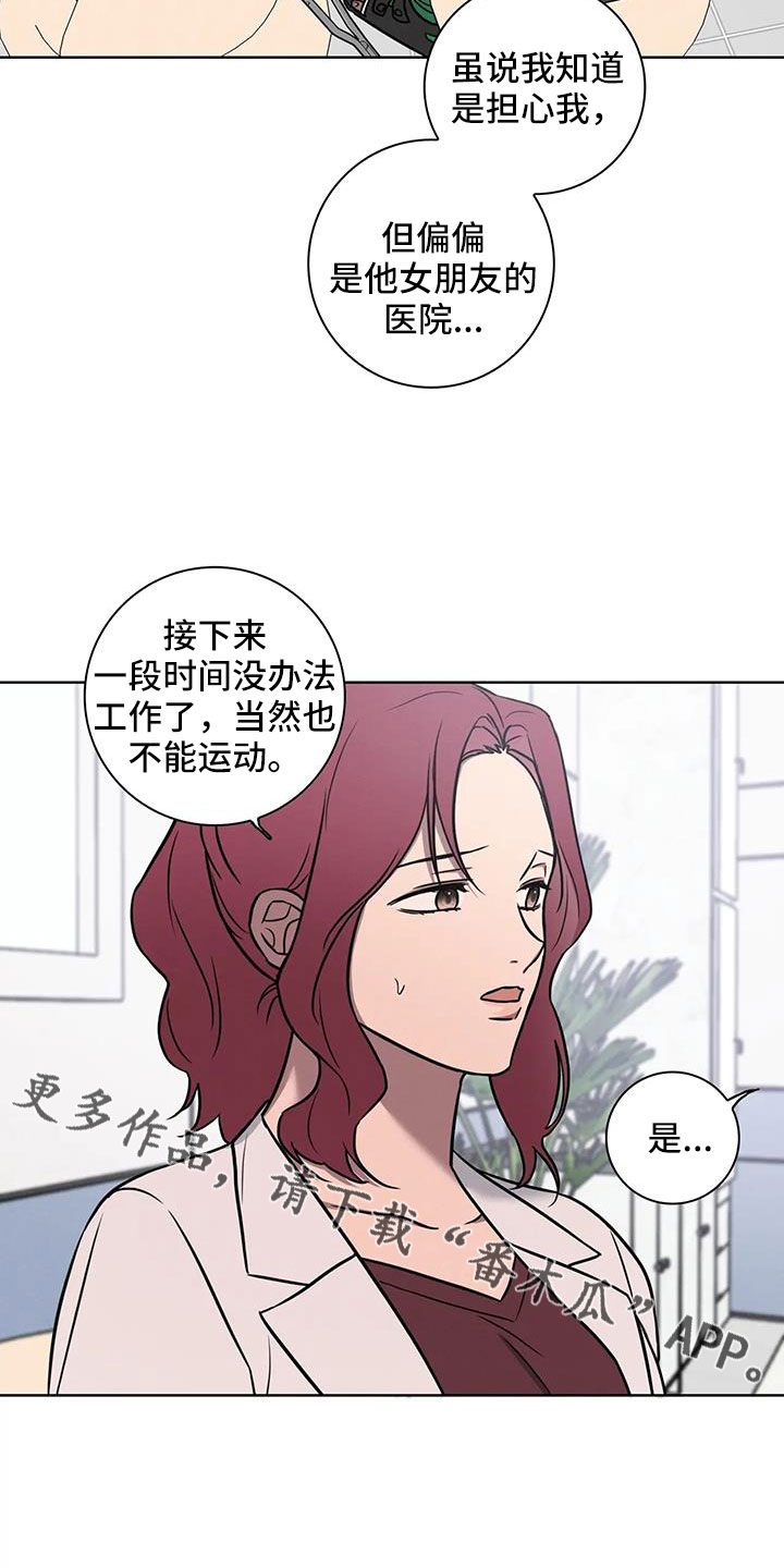 第34章：好狼狈20