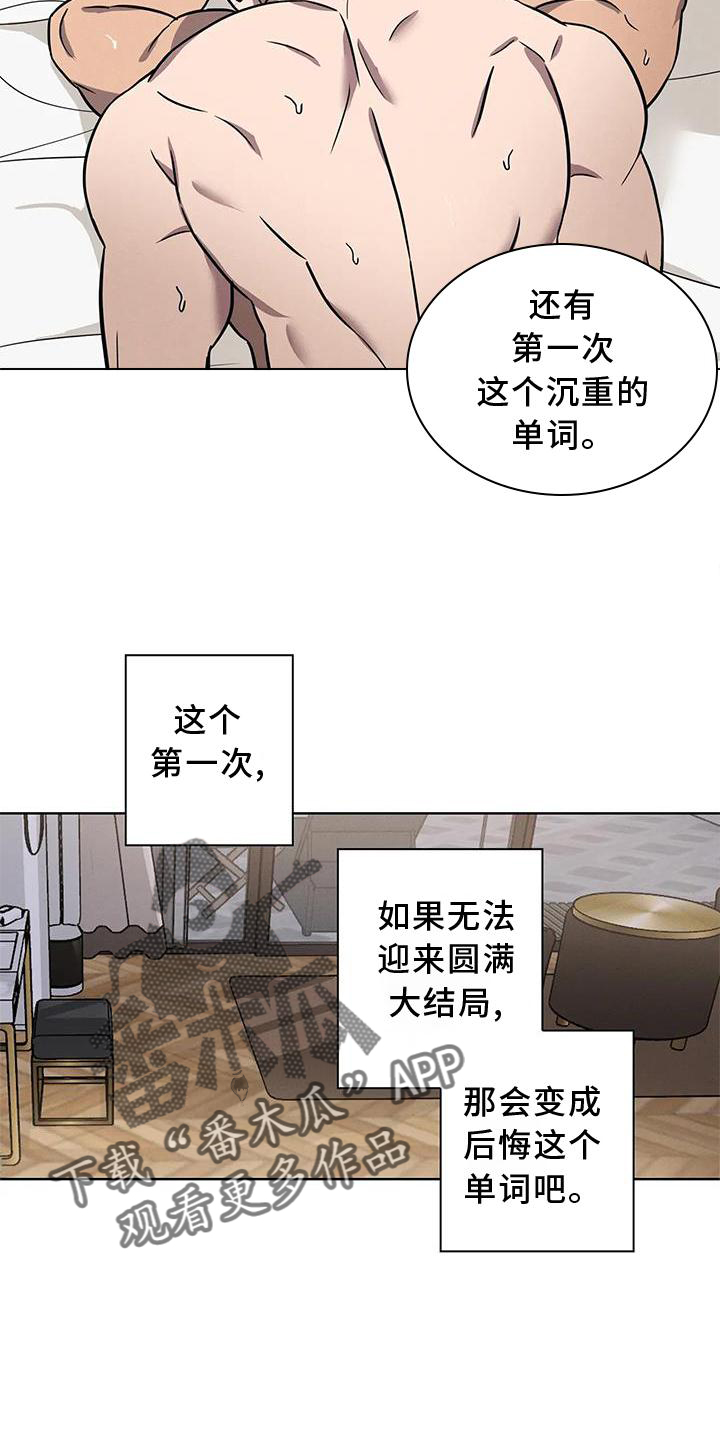 第16章：沉重6