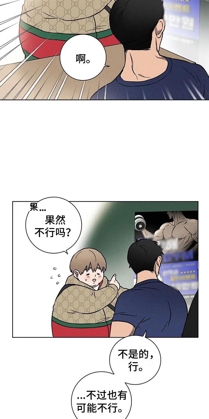 第6章：约定11