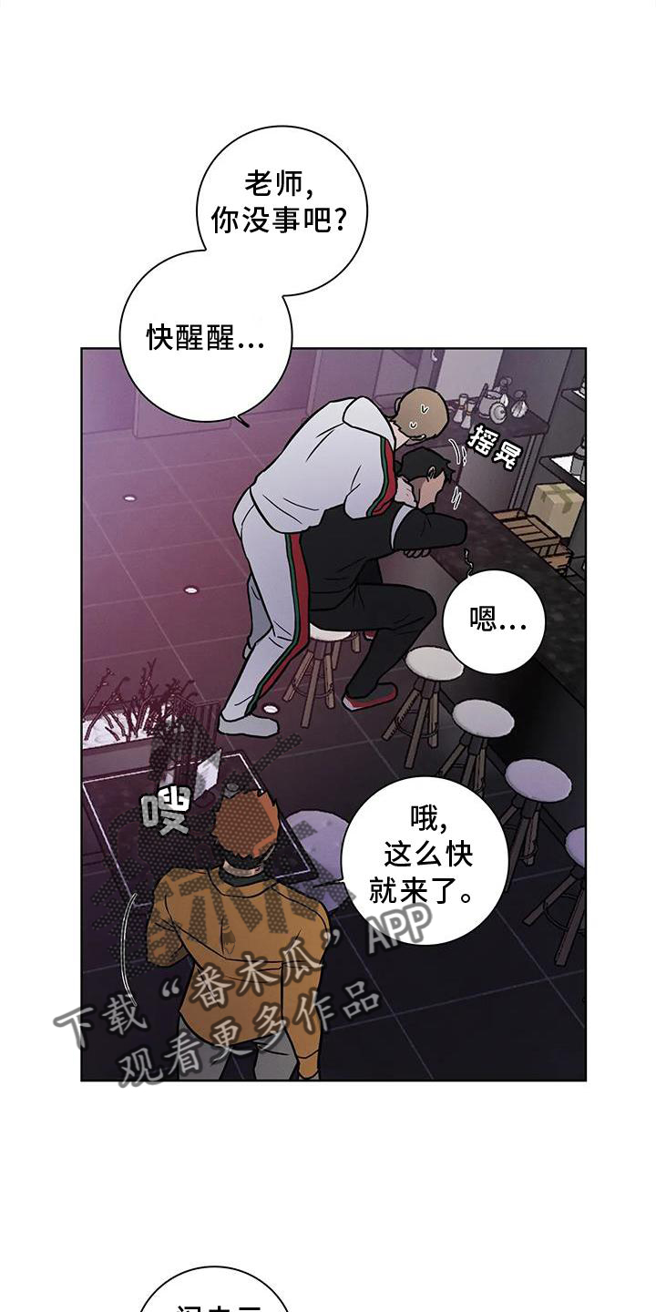 第25章：电话17