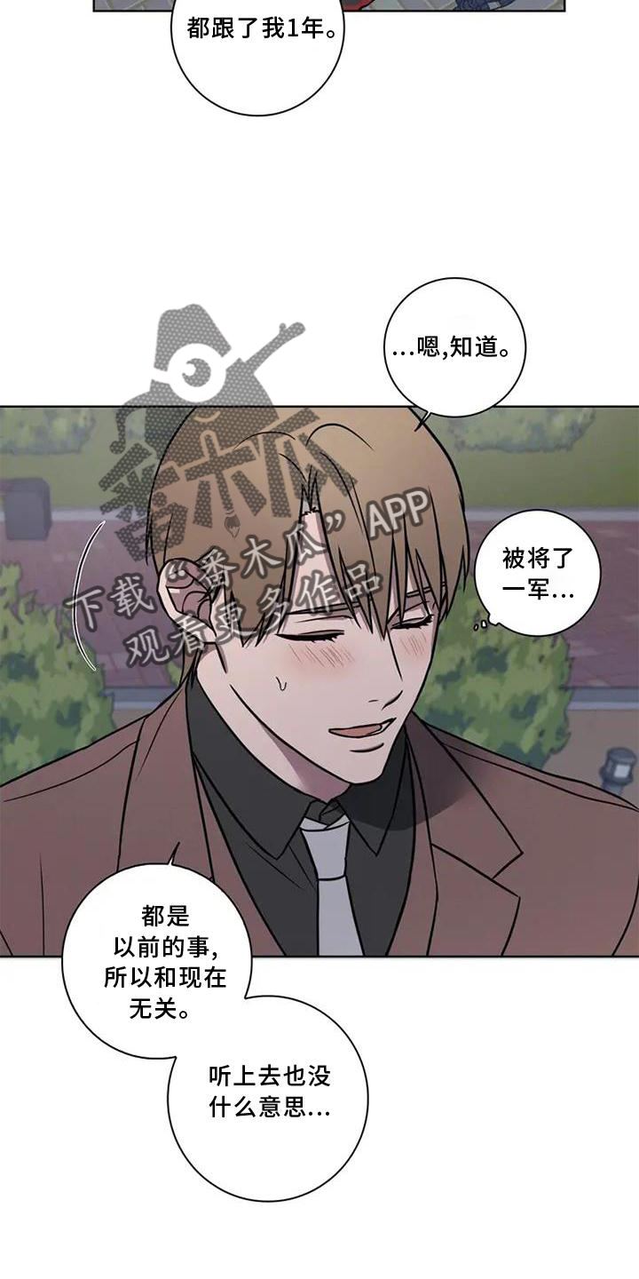 第23章：散步7