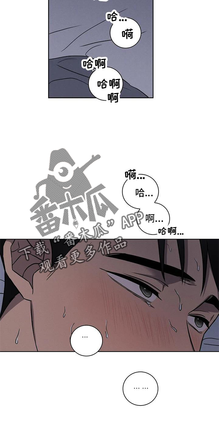 第28章：不要推开我14