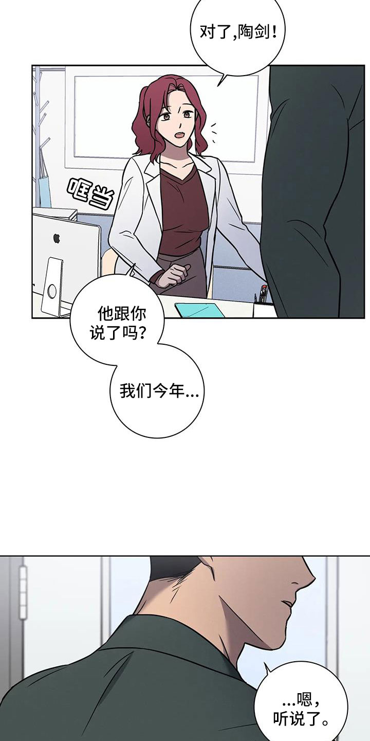 第35章：不要等我4