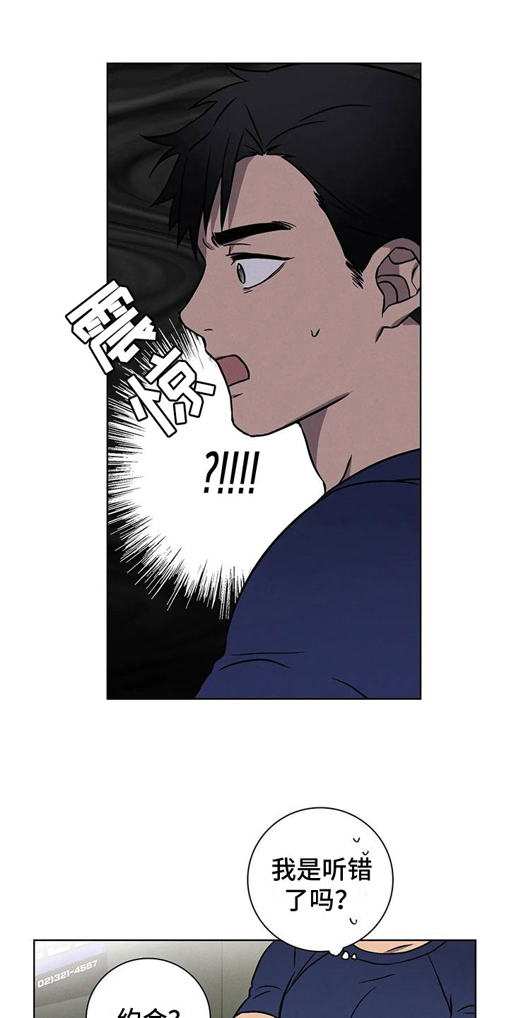 第6章：约定15
