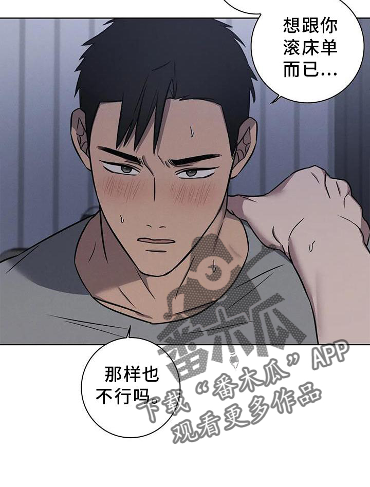 第27章：免罪符19