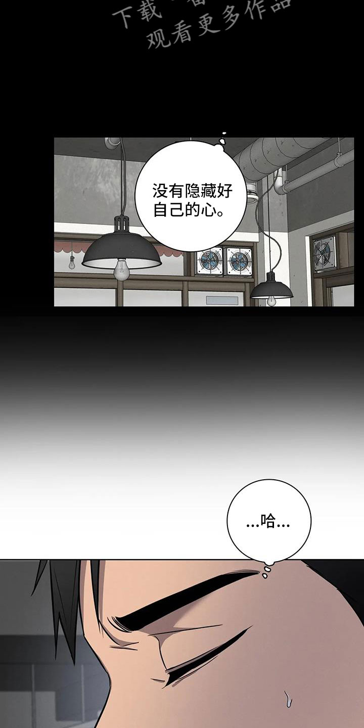 第34章：好狼狈8