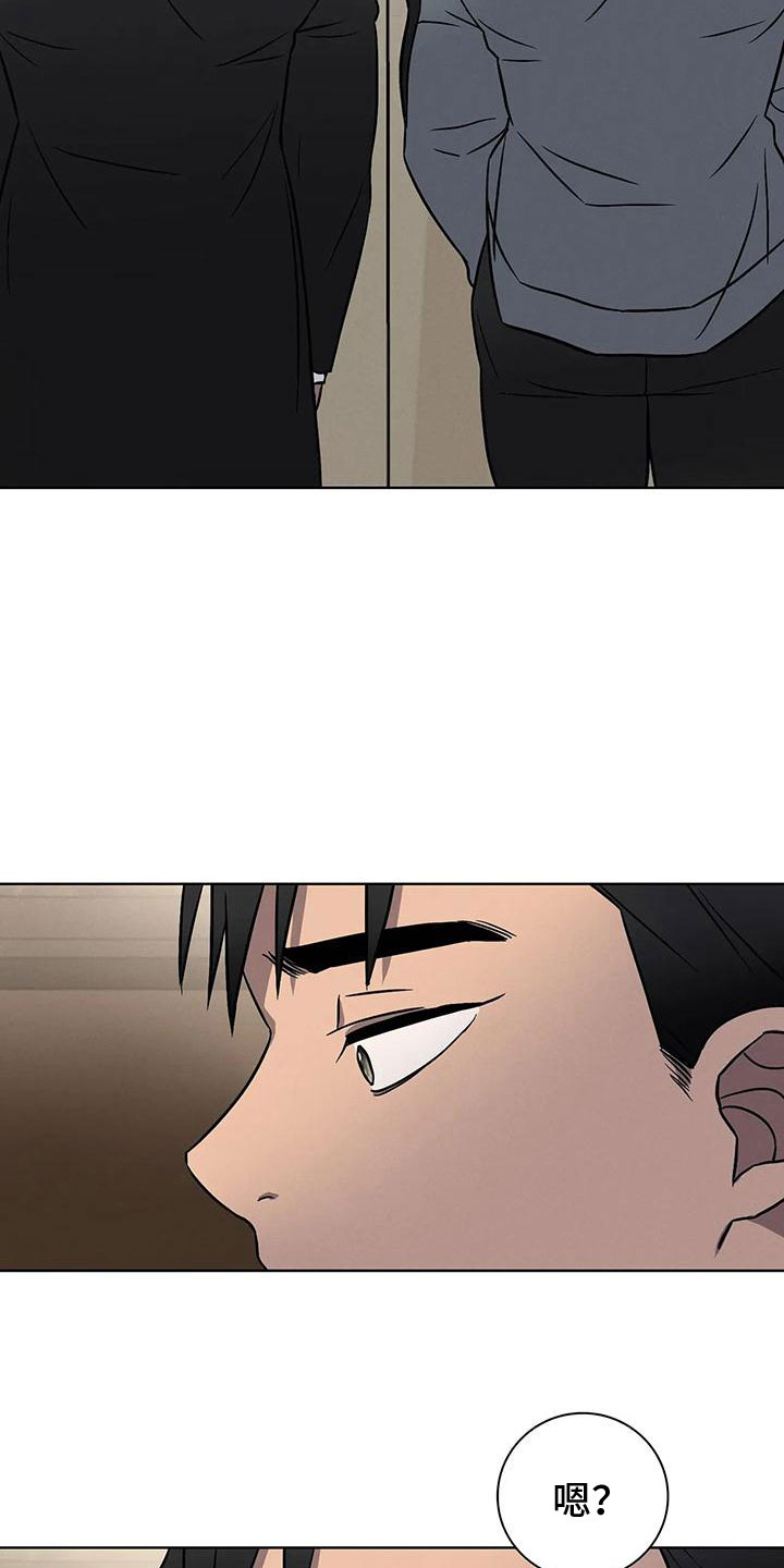 第12章：看穿8