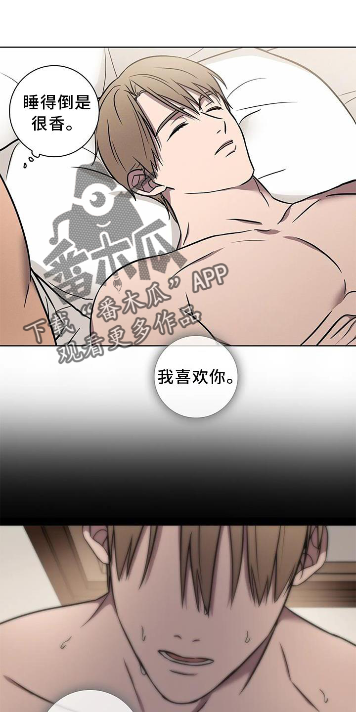 第16章：沉重17