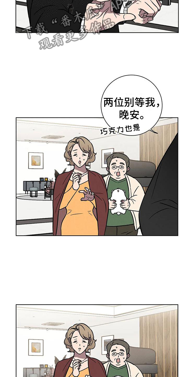 第9章：应约19