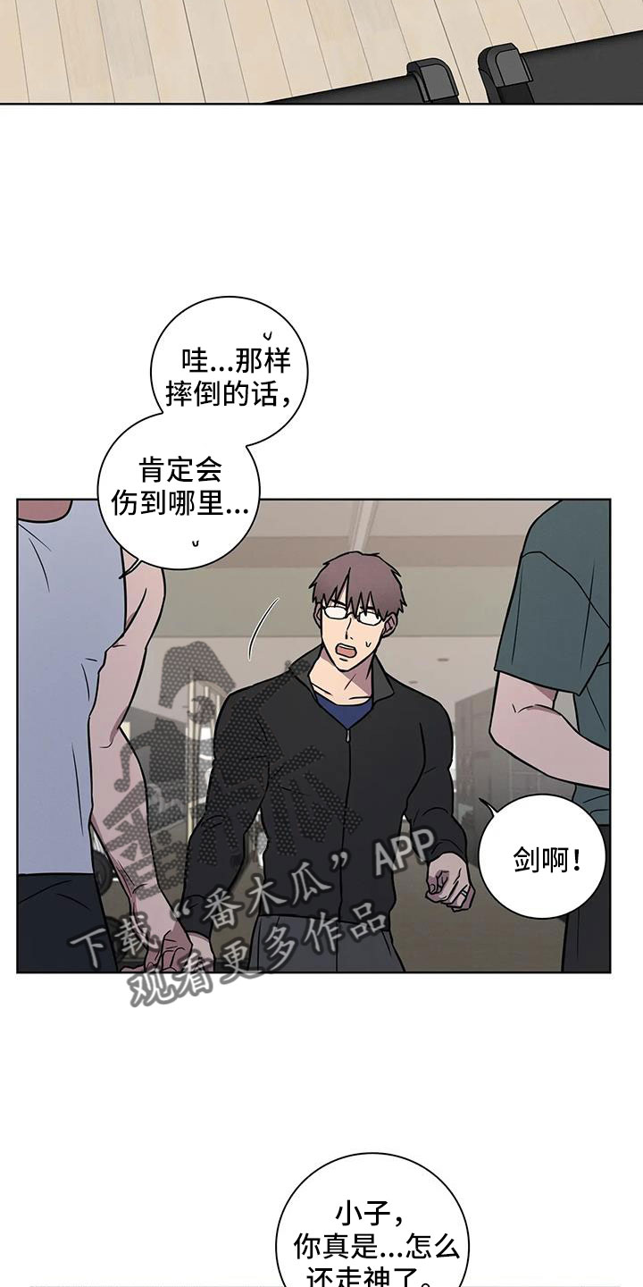 第34章：好狼狈15