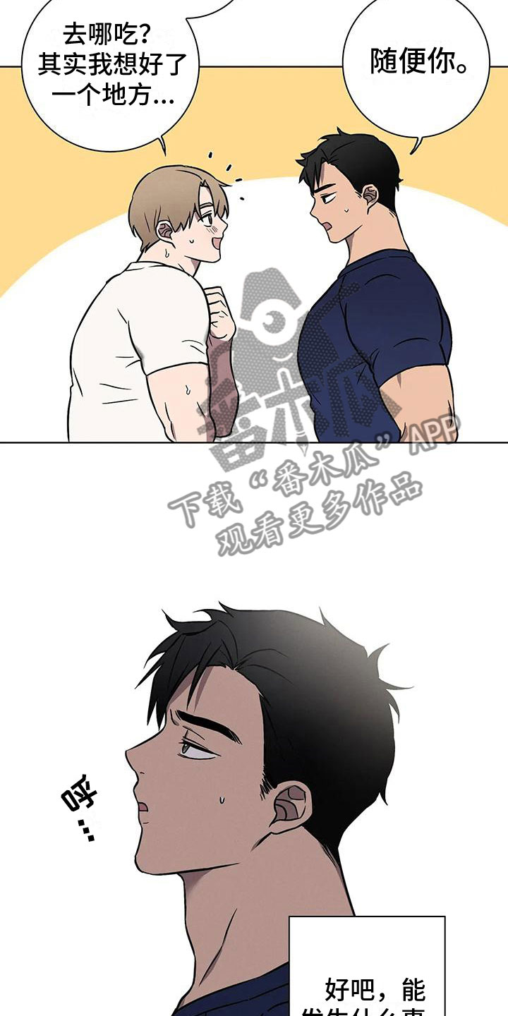 第9章：应约10