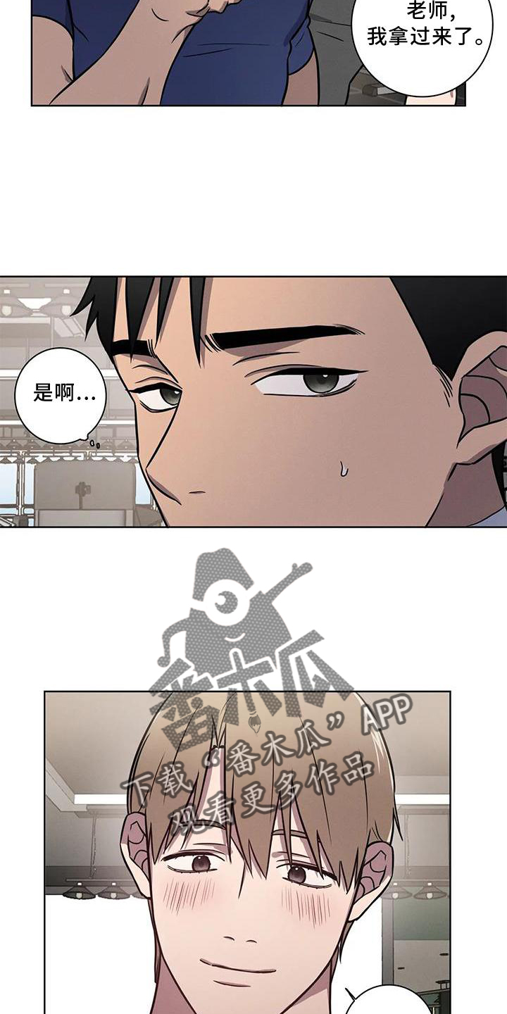 第21章：我都知道18