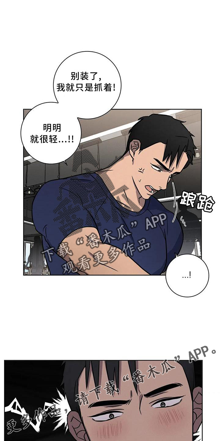 第21章：我都知道8