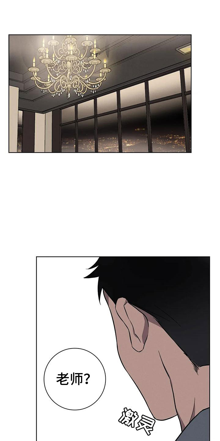 第11章：不自在14
