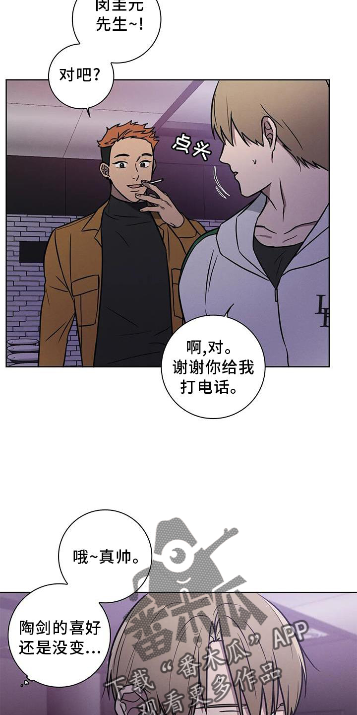 第25章：电话18