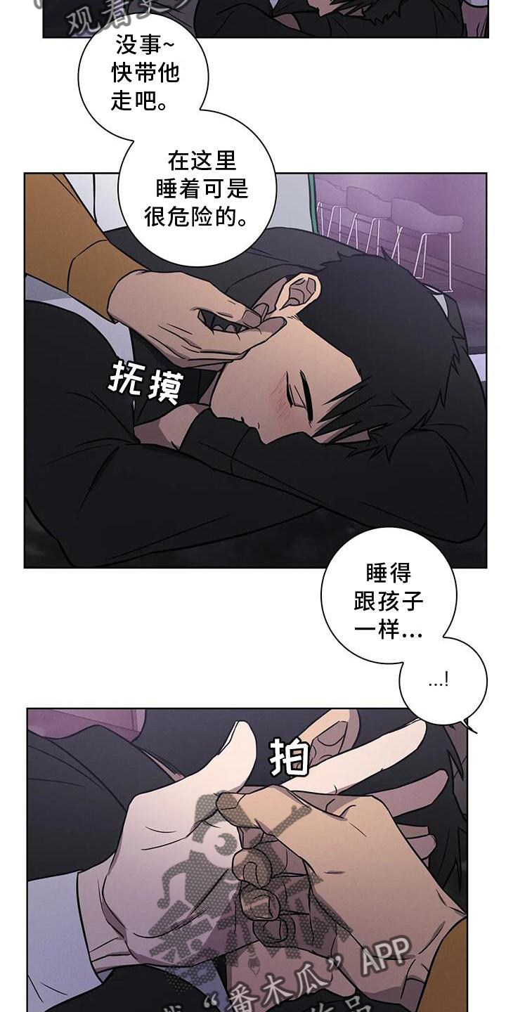 第25章：电话20