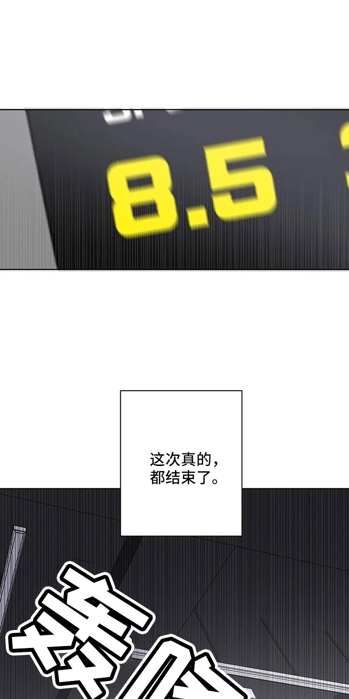 第34章：好狼狈13