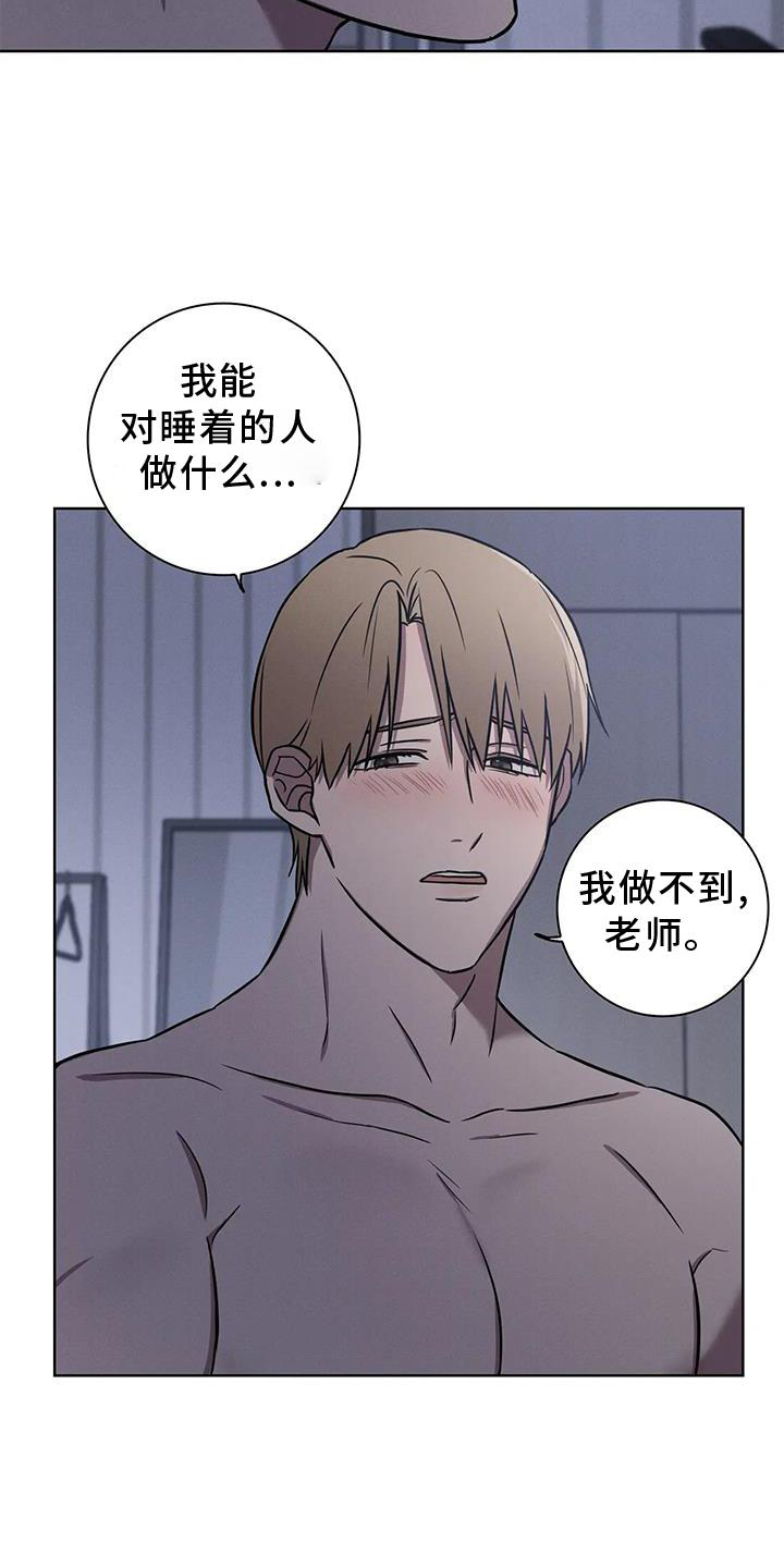 第27章：免罪符10