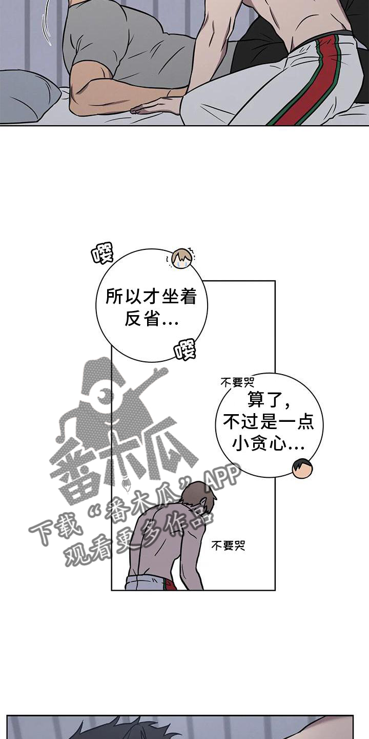 第27章：免罪符12