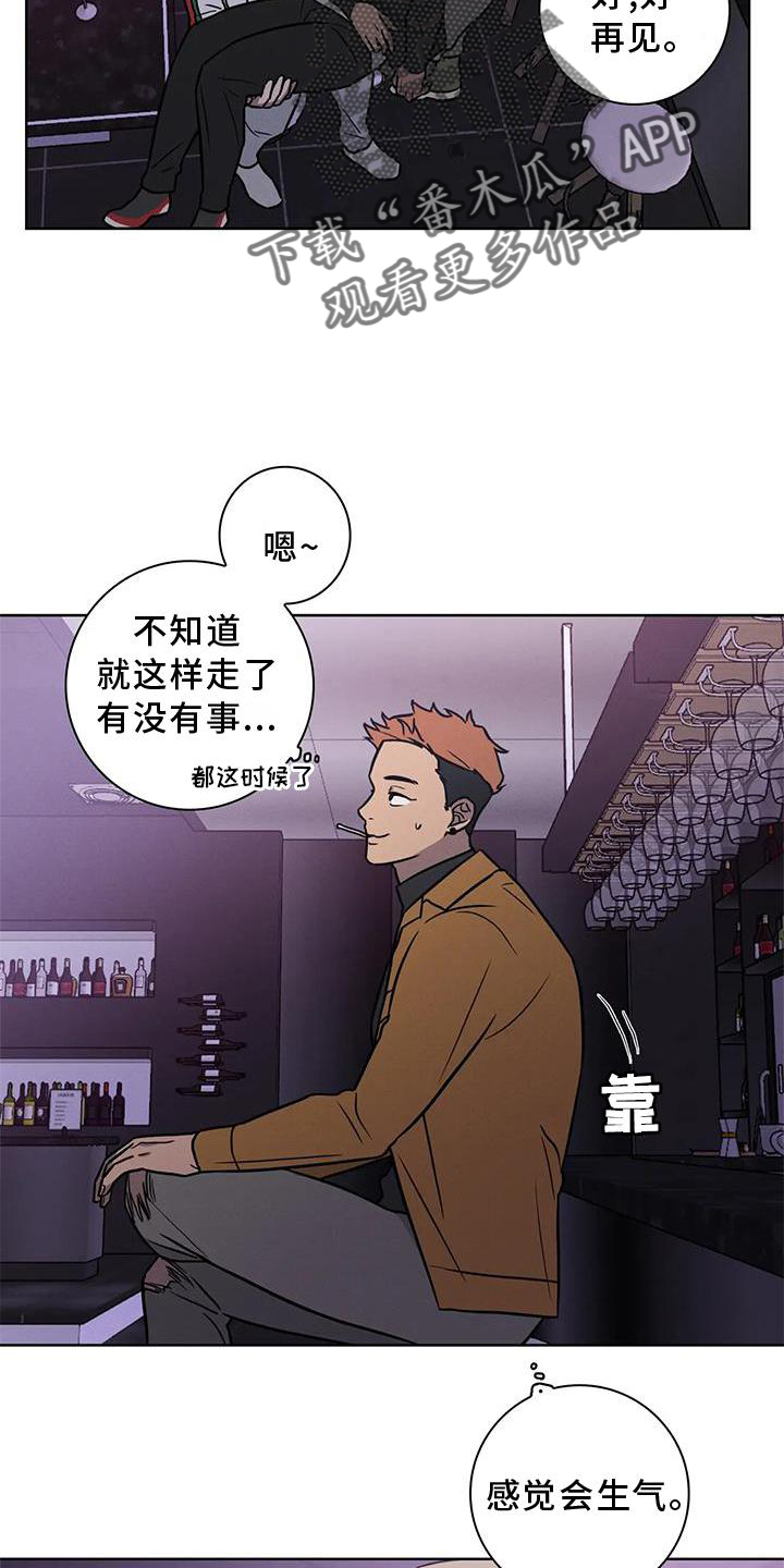第26章：果断5