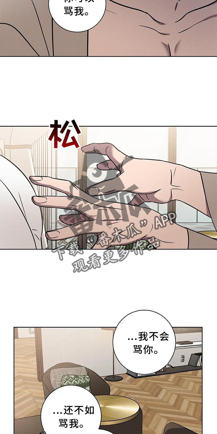 第17章：逃跑9