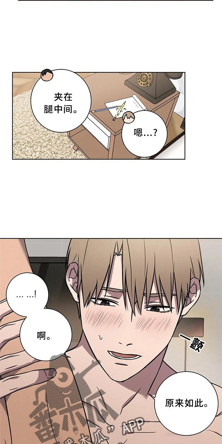 第15章：继续4