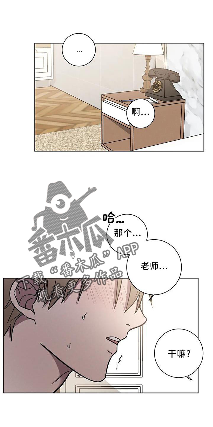 第15章：继续0
