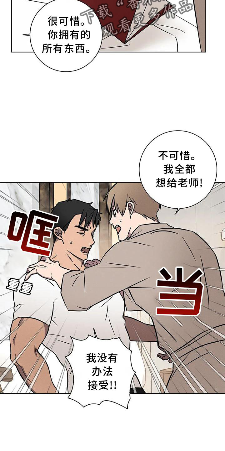 第17章：逃跑7