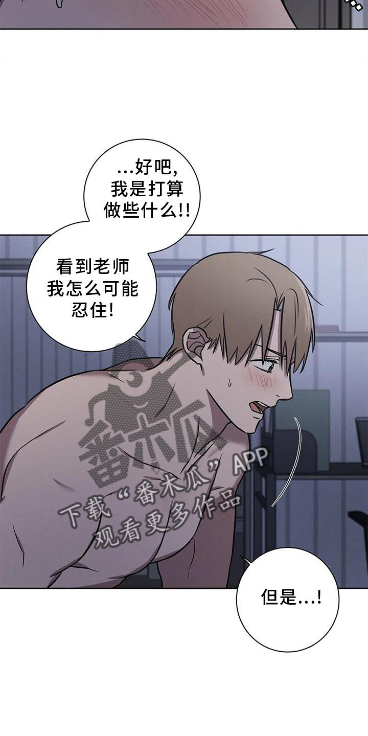 第27章：免罪符8