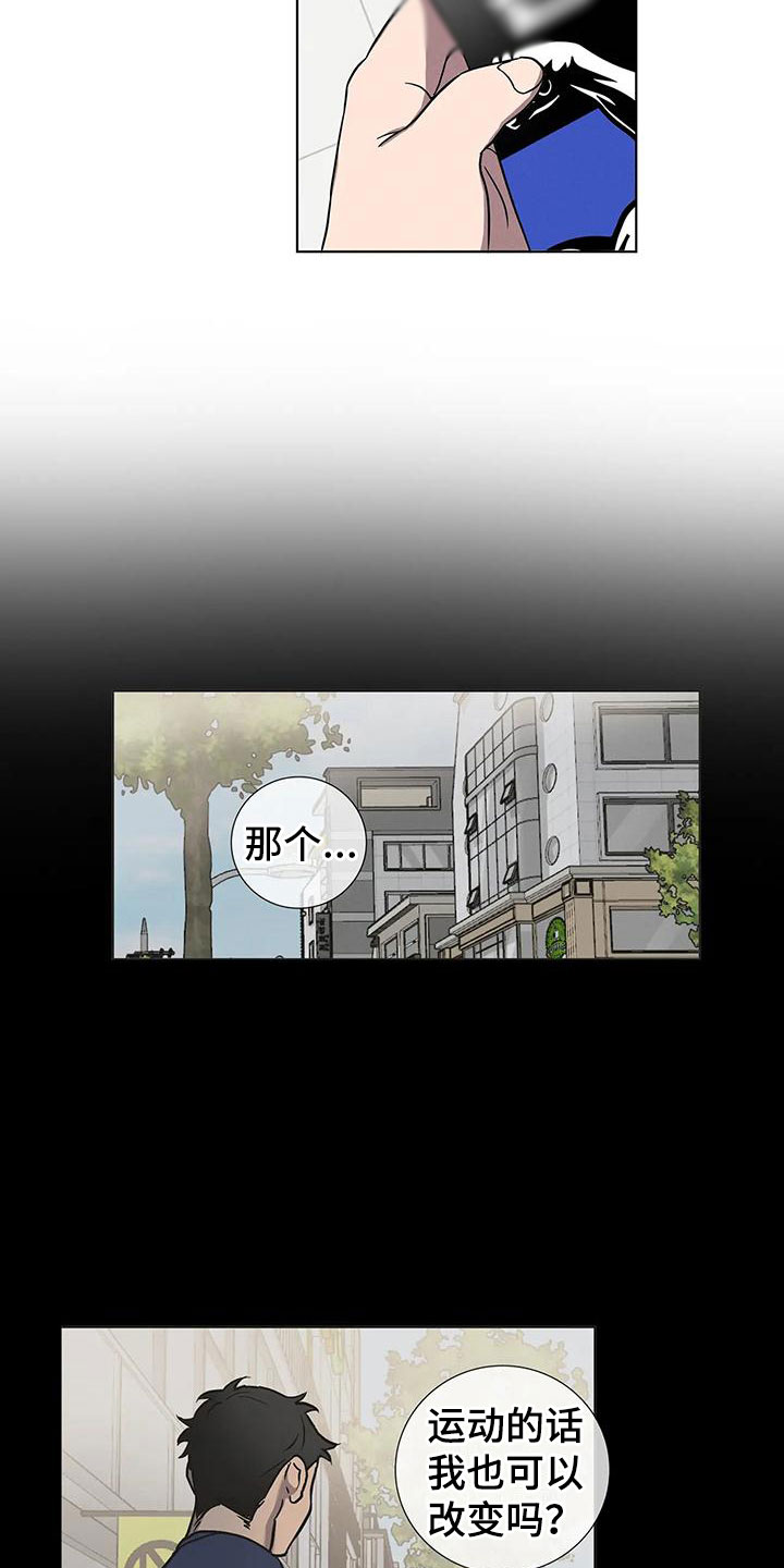 第3章：哥的味道3