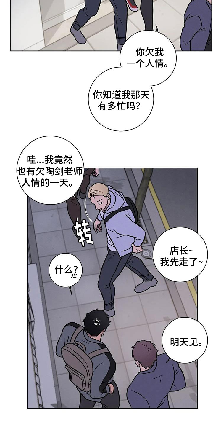 第32章：三人一起1
