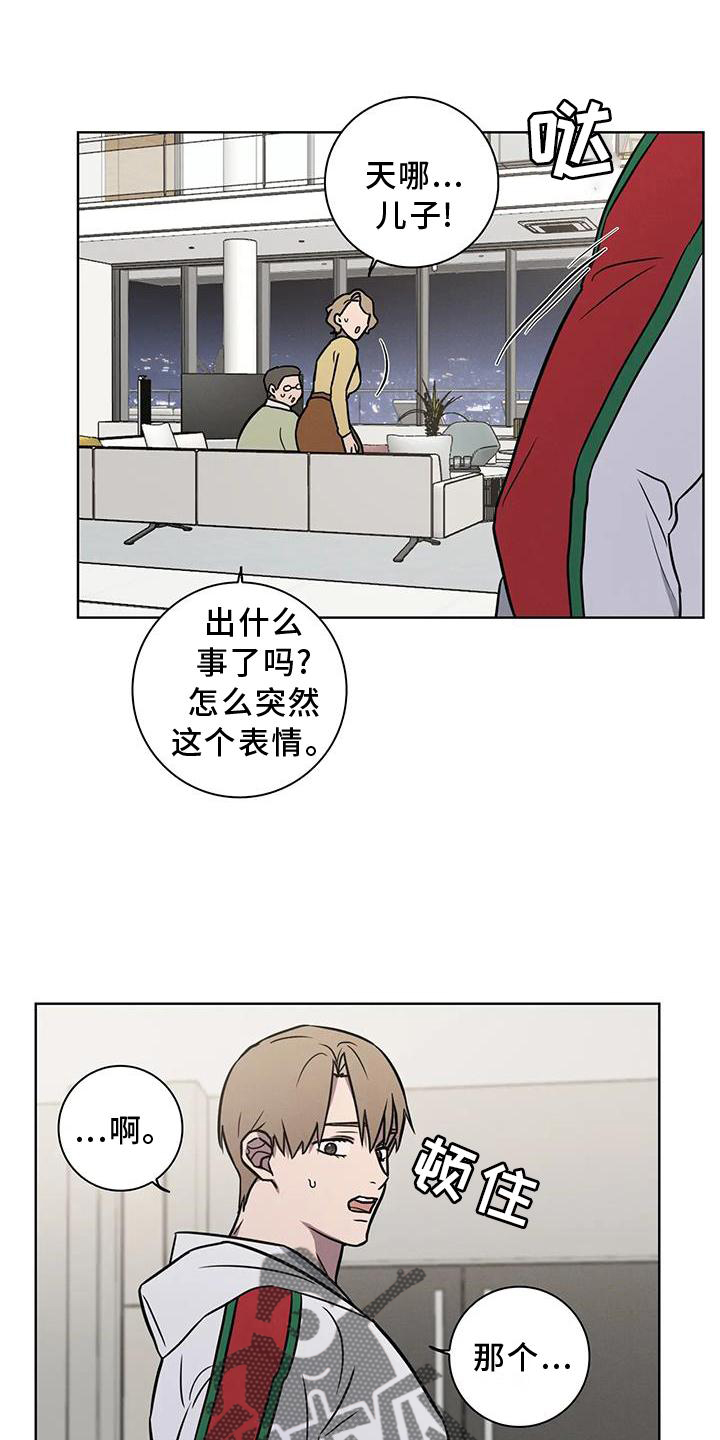 第25章：电话13