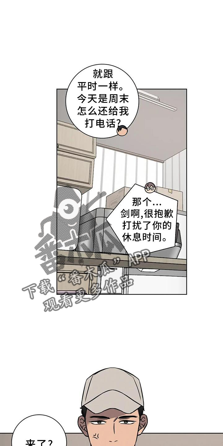 第30章：代替10