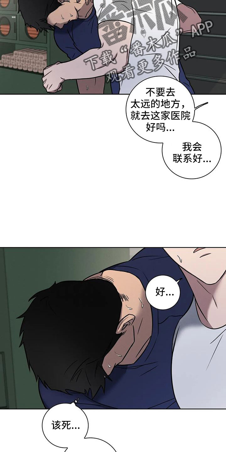第34章：好狼狈17