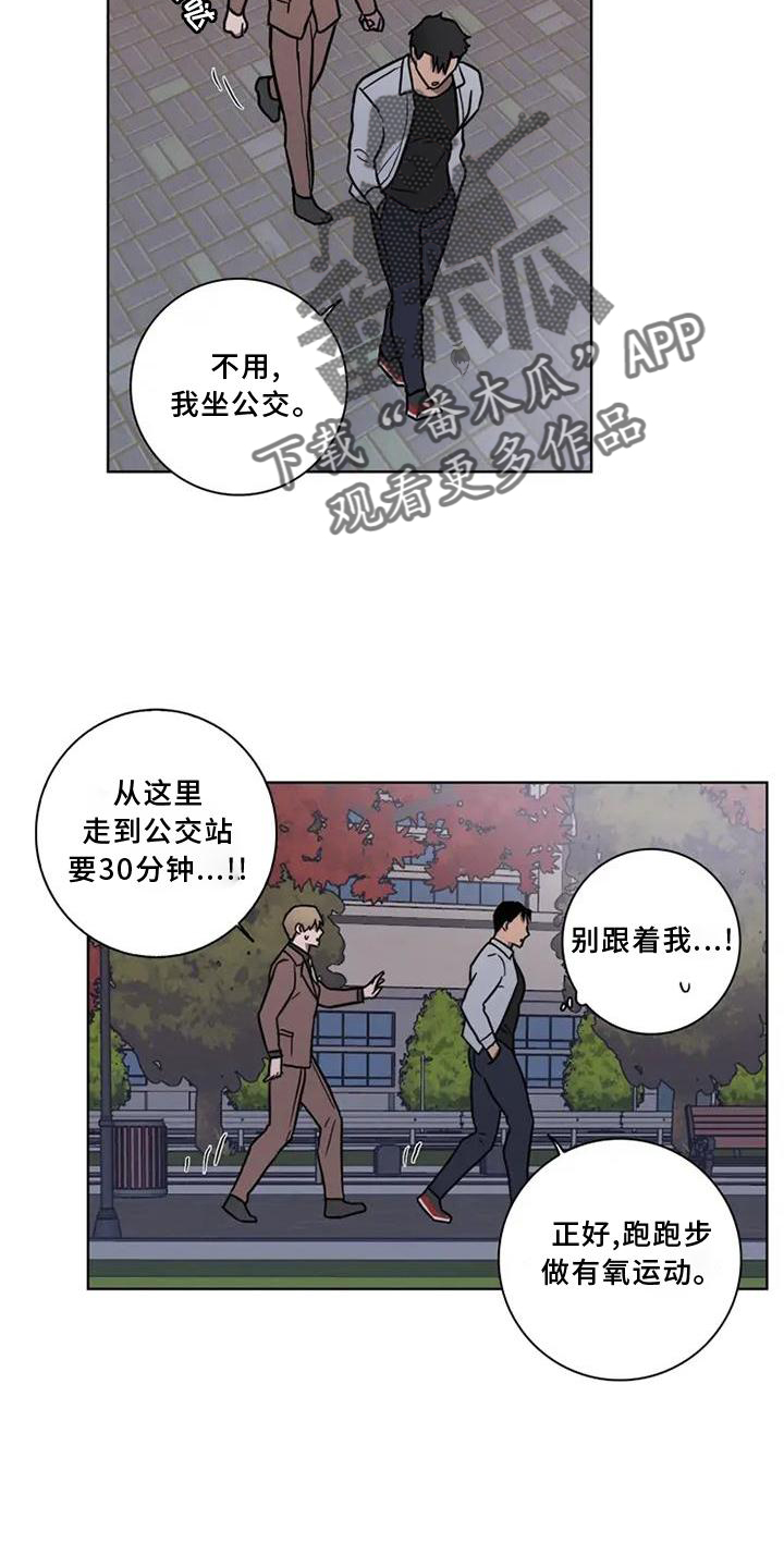 第23章：散步16