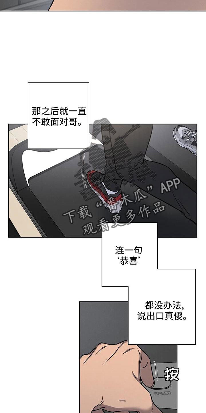 第34章：好狼狈9