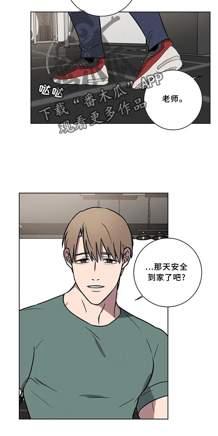 第18章：确认11