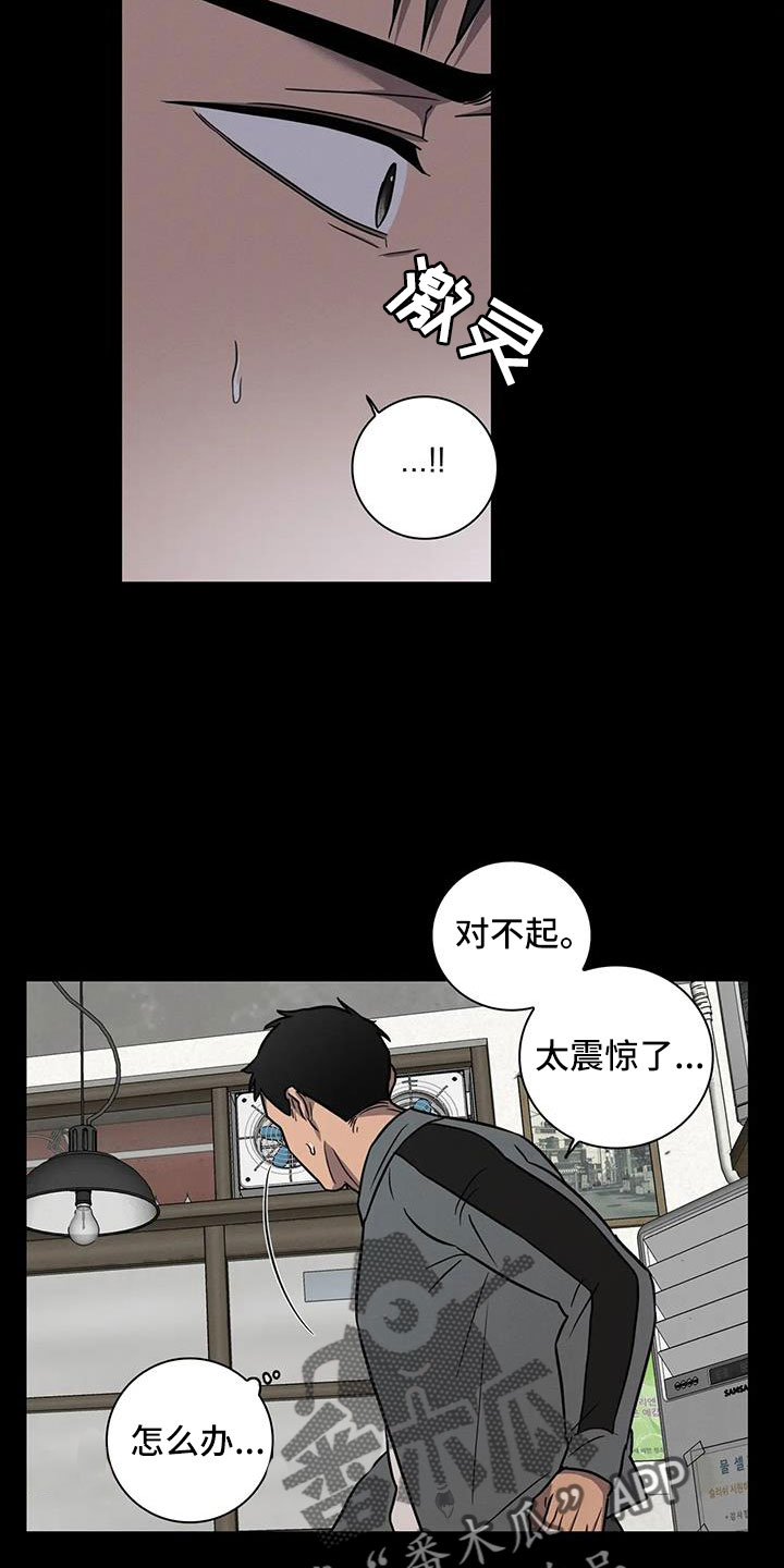 第34章：好狼狈7