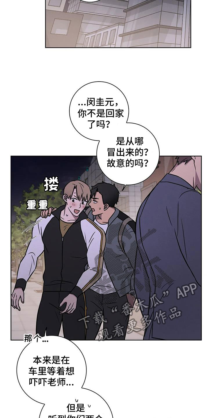 第32章：三人一起6