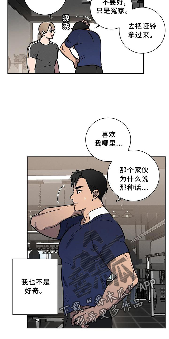 第21章：我都知道15