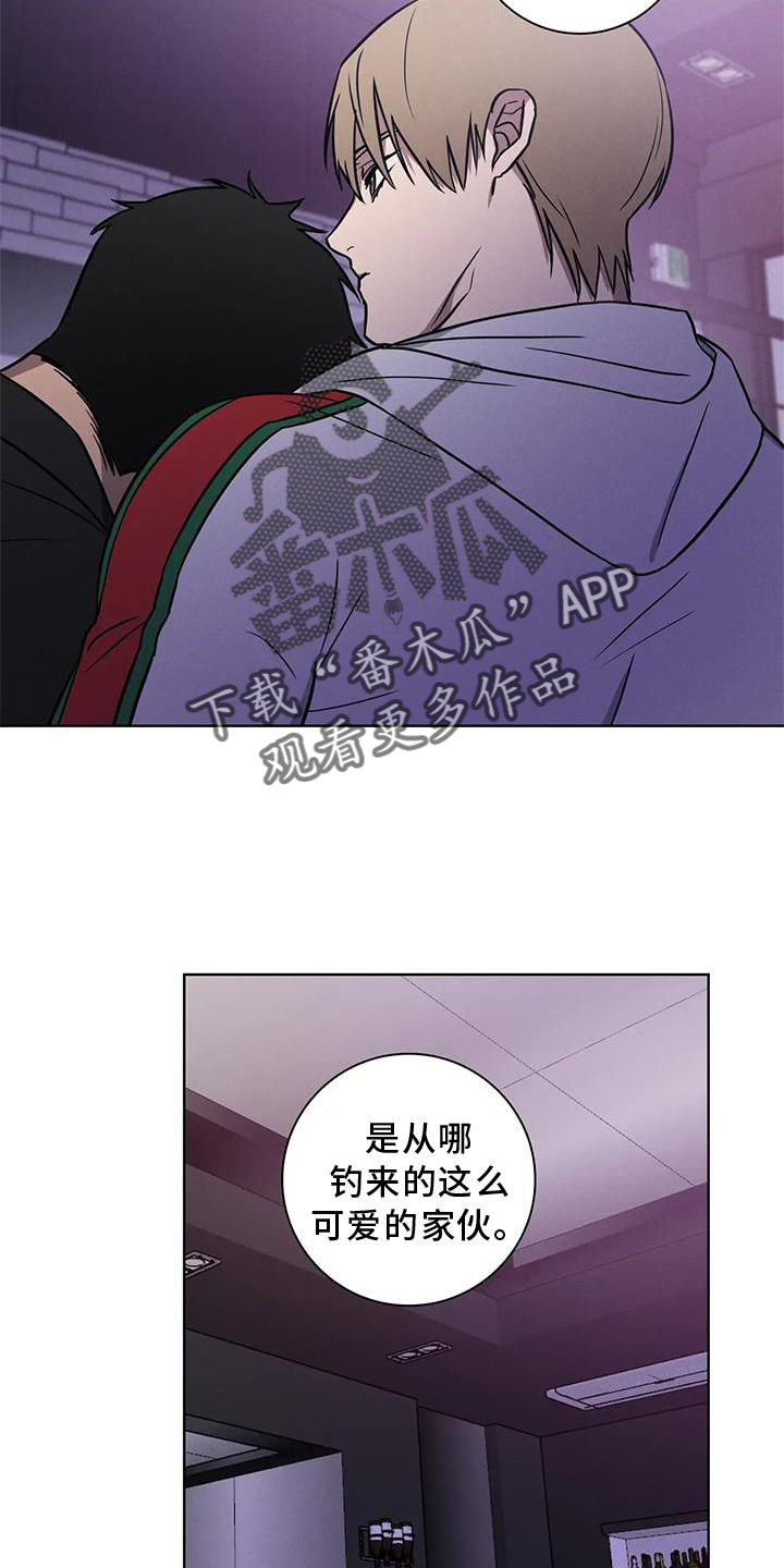 第26章：果断6